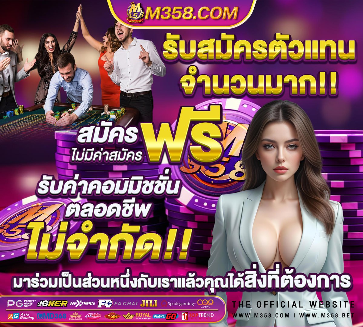 slot wallet pg เปอร์เซ็นต์การ แตก สล็อต pg